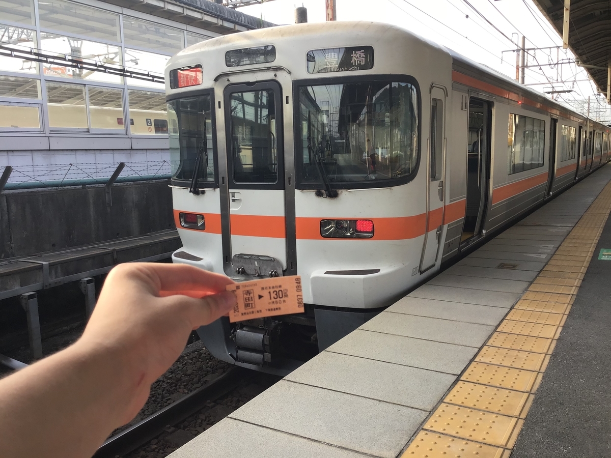 f:id:Hankai_Uemachi:20200618013508j:plain
