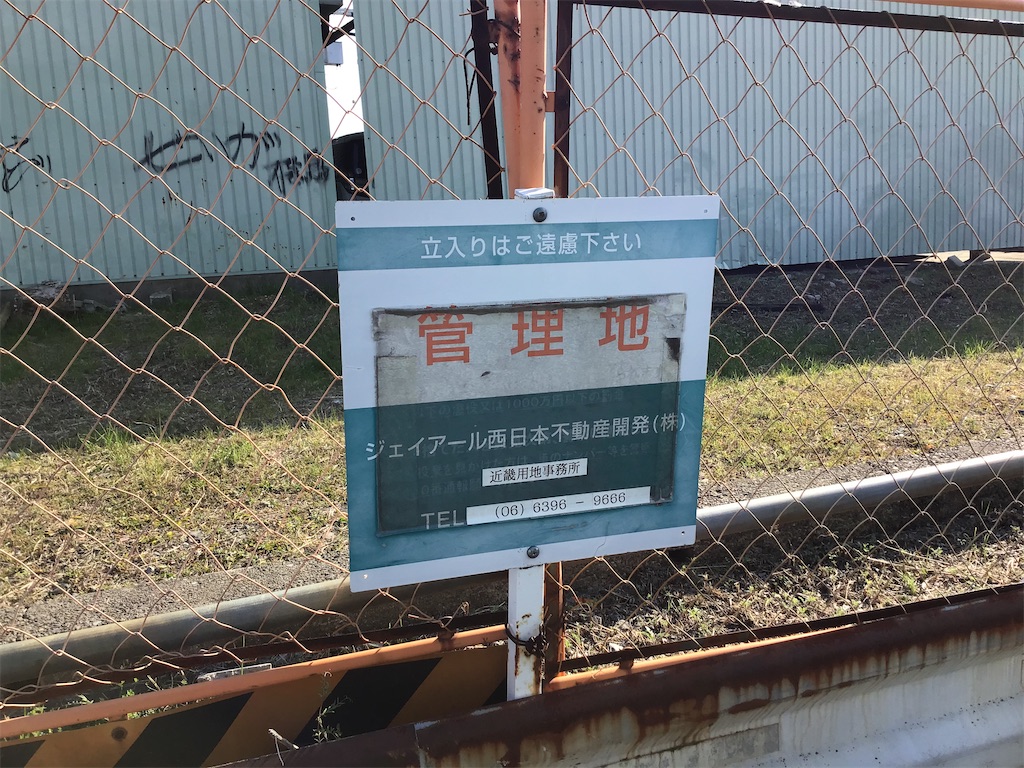 f:id:Hankai_Uemachi:20210216211806j:image