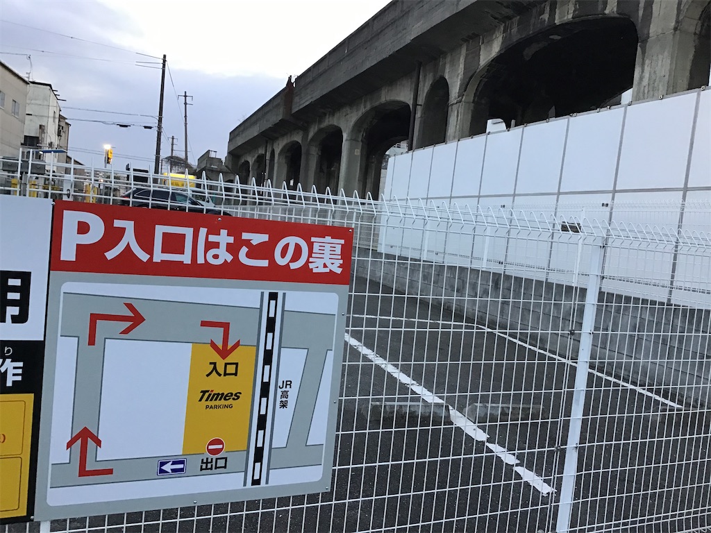 f:id:Hankai_Uemachi:20210217004624j:image
