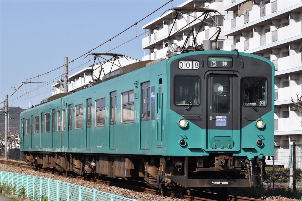 f:id:Hankyu8042:20210321181134j:image