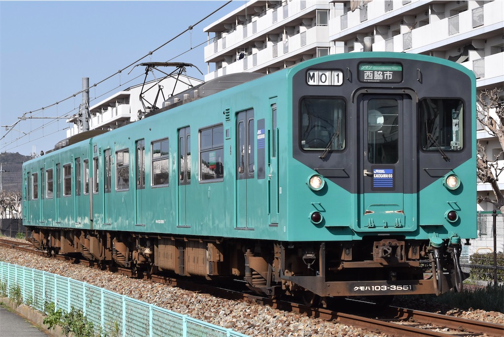 f:id:Hankyu8042:20210321181428j:image