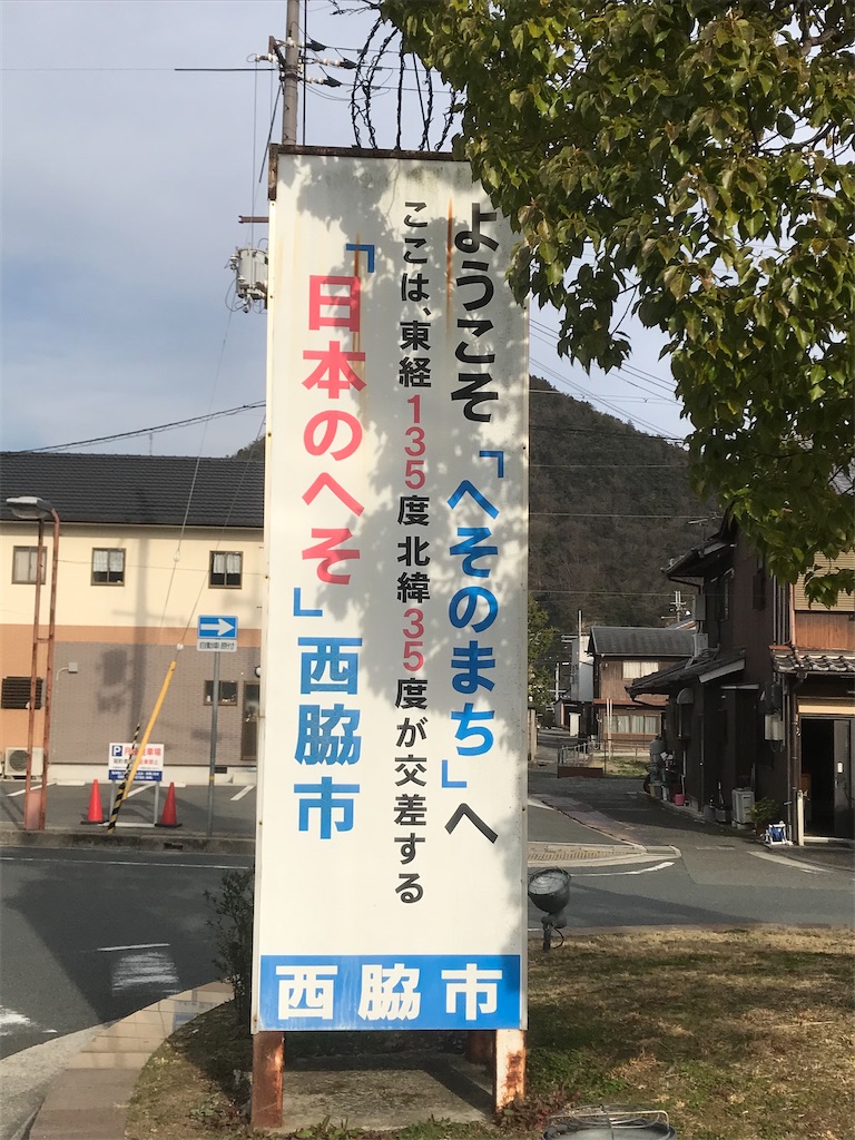 f:id:Hankyu8042:20210321191635j:image