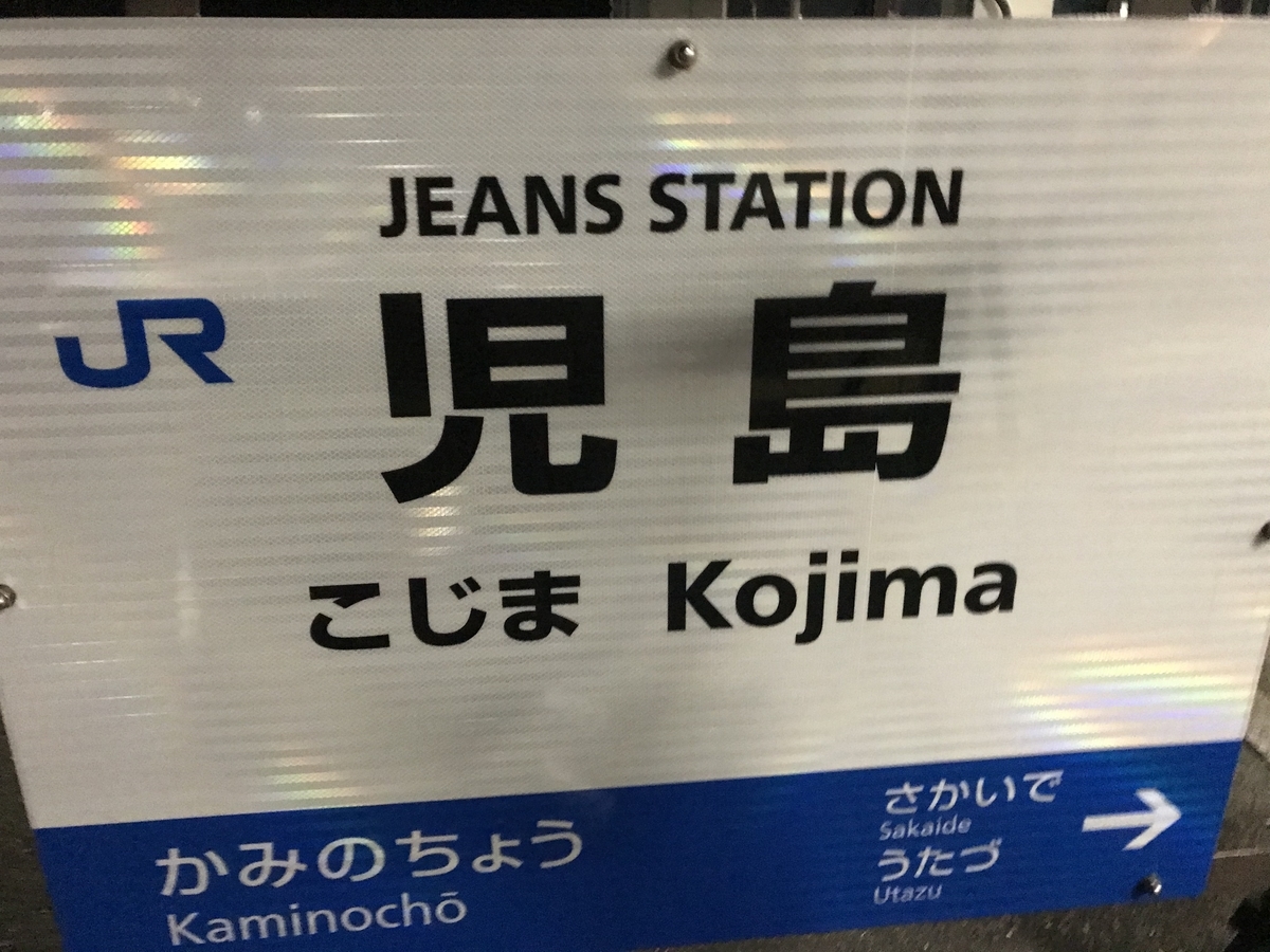 f:id:Hankyu8042:20210622002400j:plain