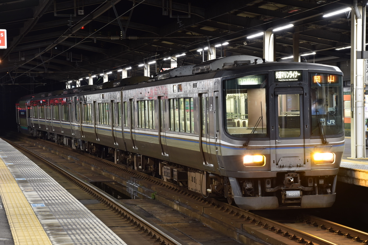 f:id:Hankyu8042:20210622002859j:plain