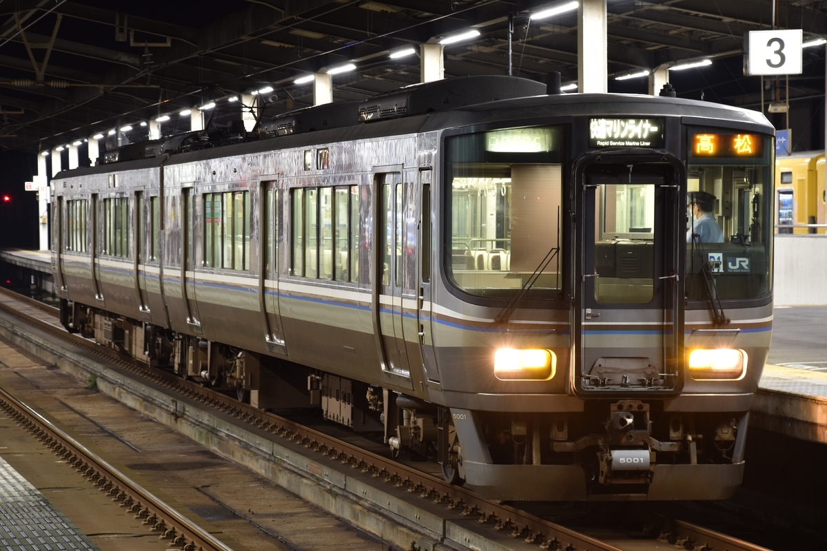 f:id:Hankyu8042:20210622011335j:plain
