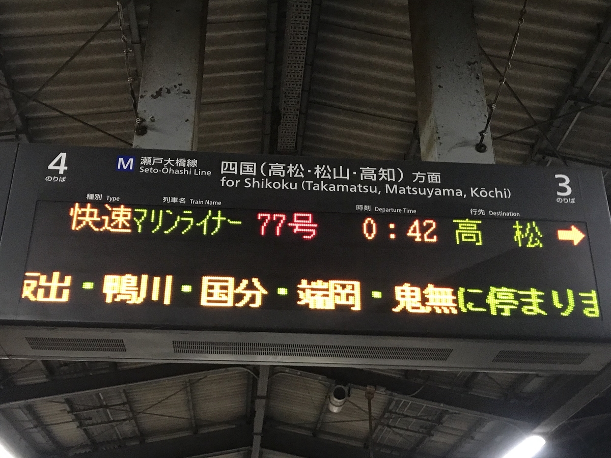 f:id:Hankyu8042:20210622012829j:plain