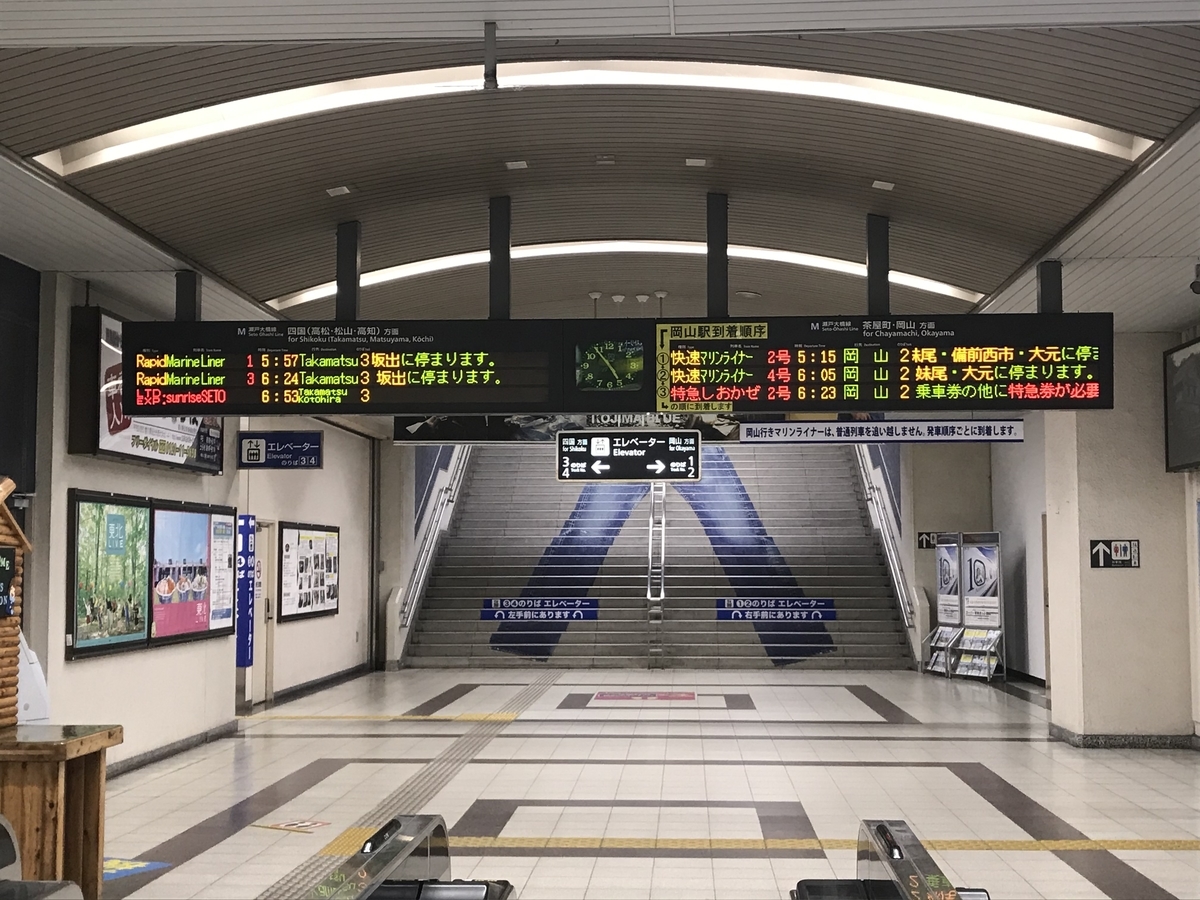 f:id:Hankyu8042:20210622224019j:plain