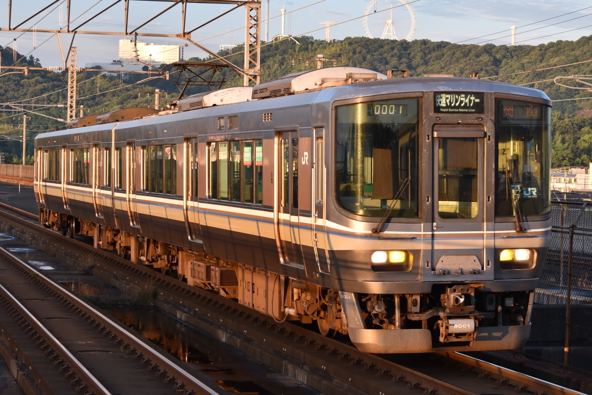 f:id:Hankyu8042:20210622224414j:plain