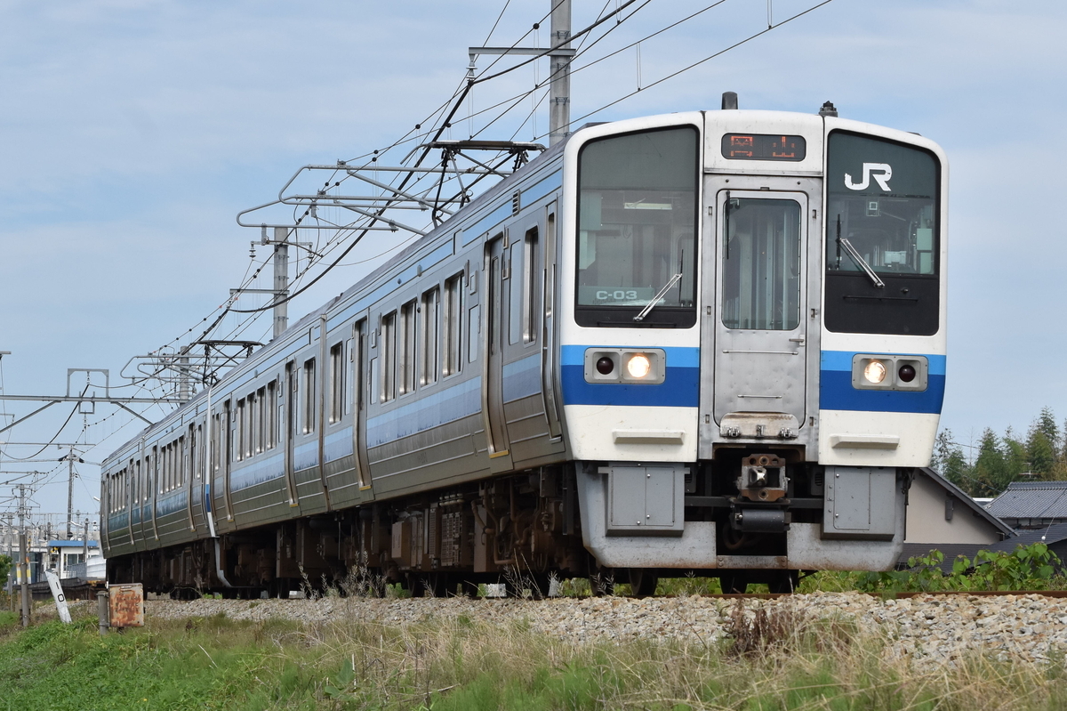 f:id:Hankyu8042:20210623003014j:plain