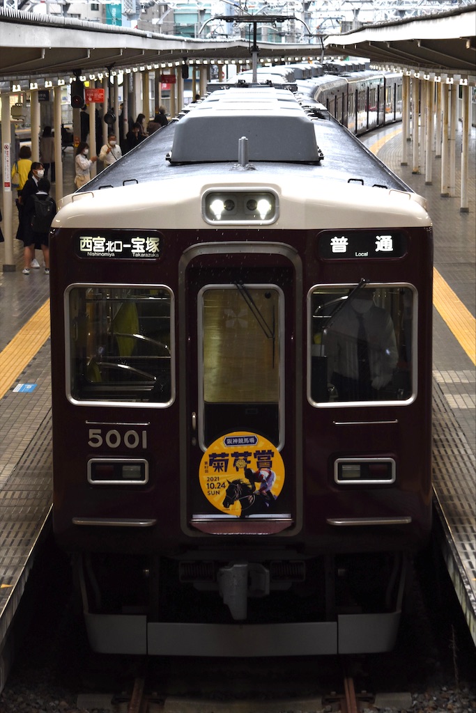 f:id:Hankyu8042:20211026180553j:image