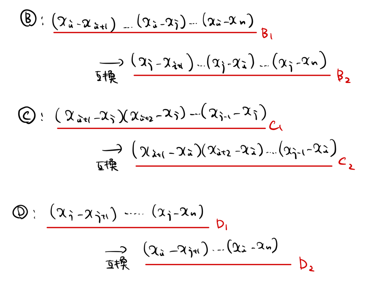 線形代数積 計算 | 線形代数 掛け算 – LUSAB