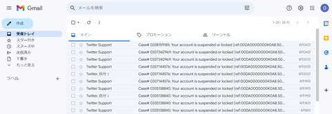 スクリーンショット 2023-08-25 120353
