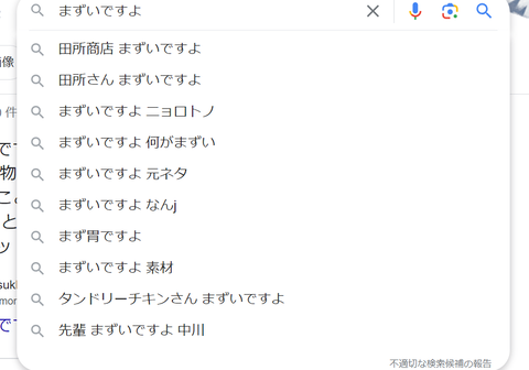 スクリーンショット 2023-08-11 073514