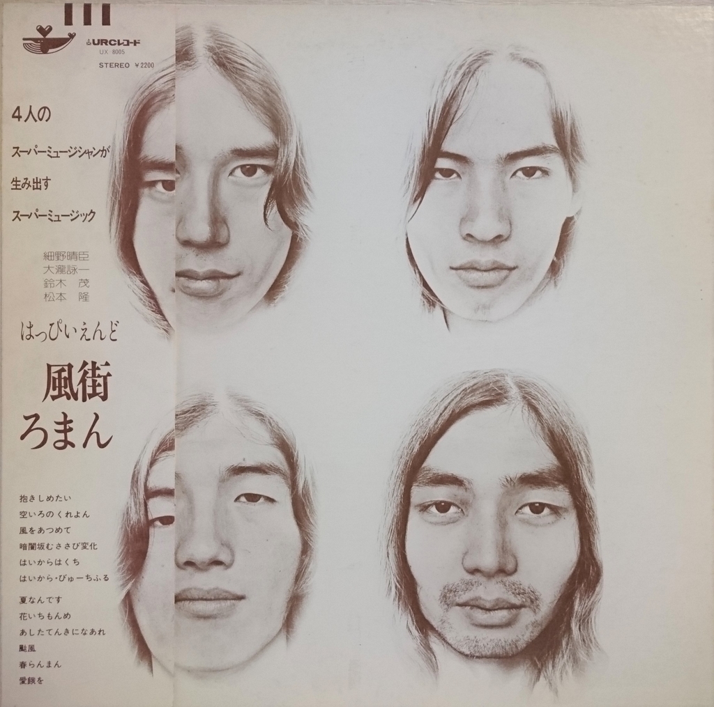 f:id:HansPotter:20190119213155j:plain f:id:HansPotter:20190119213155j:plain