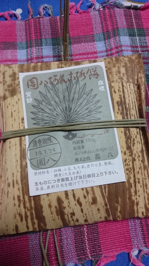 f:id:HansPotter:20190206145302j:plain