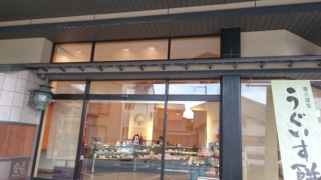 f:id:HansPotter:20190206150943j:plain