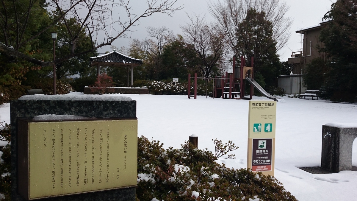 f:id:HansPotter:20190316220958j:plain