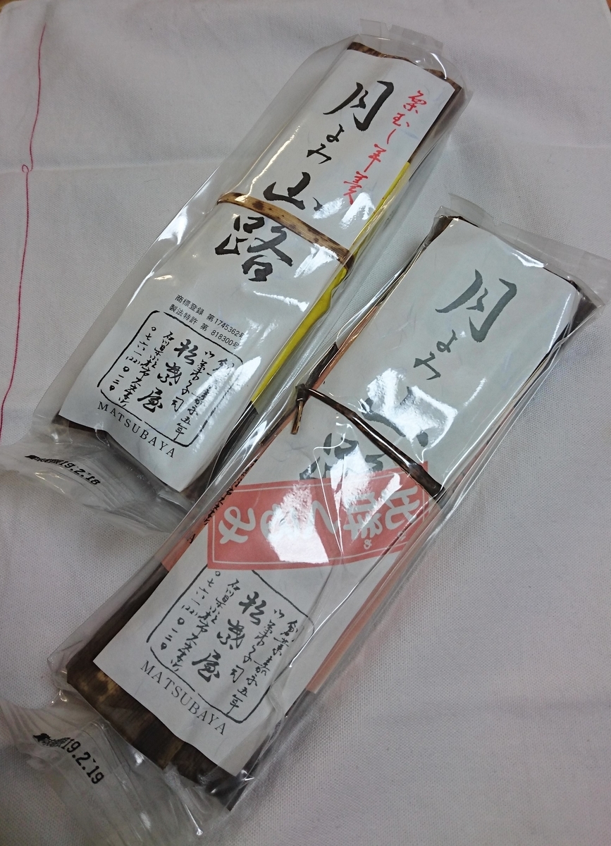 f:id:HansPotter:20190406164530j:plain f:id:HansPotter:20190406164530j:plain