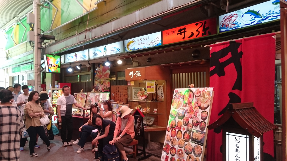 f:id:HansPotter:20190421213127j:plain