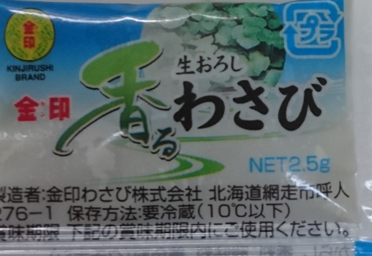 f:id:HansPotter:20190427181635j:plain f:id:HansPotter:20190427181635j:plain