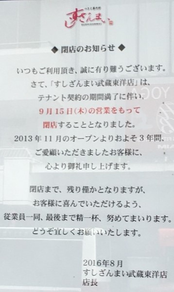 f:id:HansPotter:20190427200809j:plain f:id:HansPotter:20190427200809j:plain