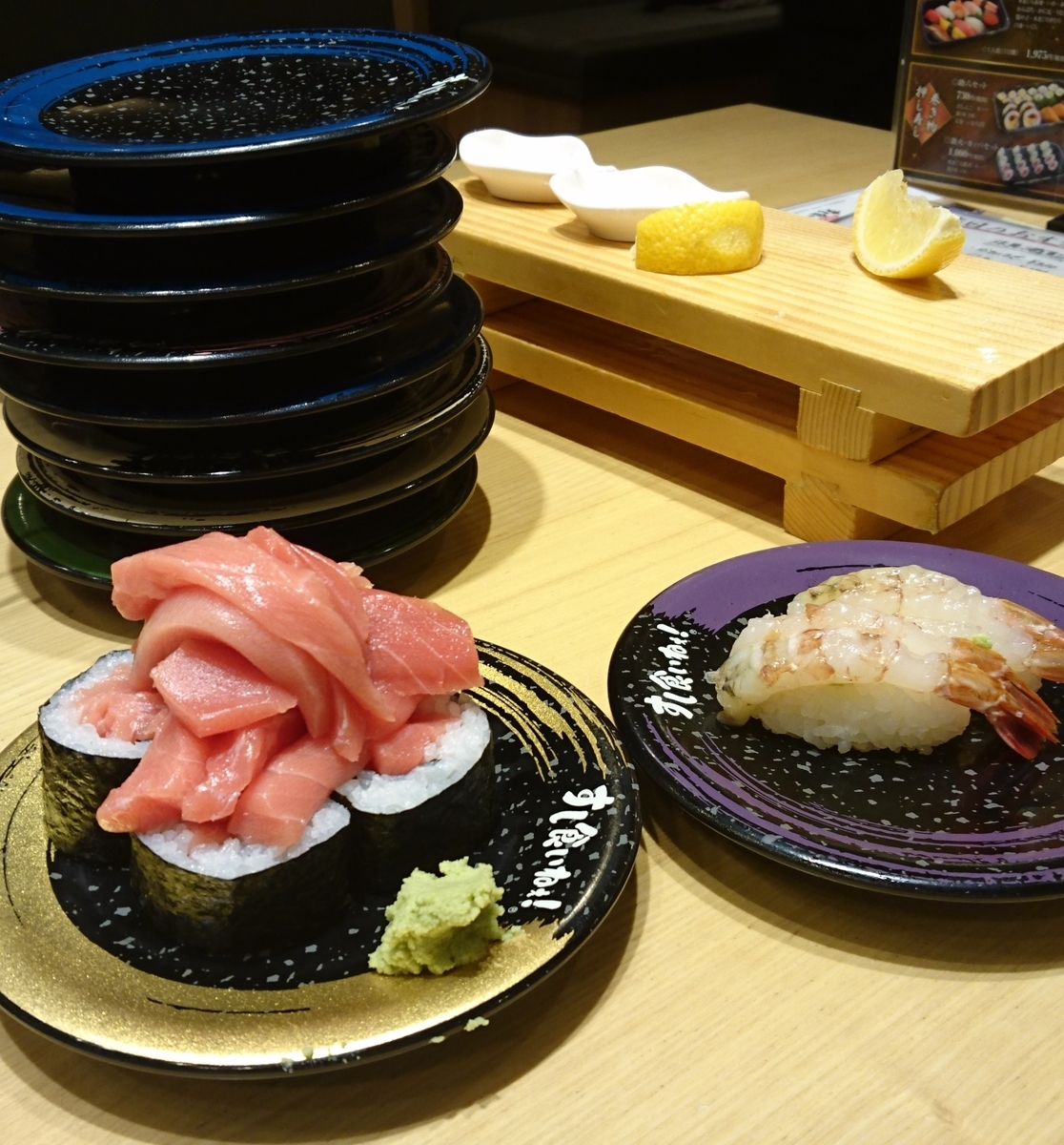 f:id:HansPotter:20190427203152j:plain f:id:HansPotter:20190427203152j:plain
