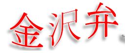 f:id:HansPotter:20190505110307j:plain