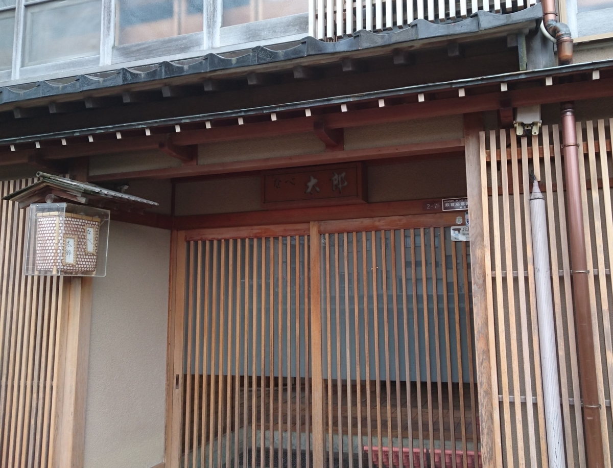 f:id:HansPotter:20190530180647j:plain