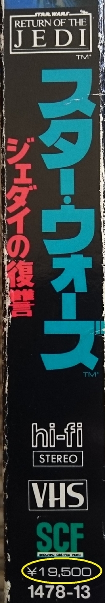 f:id:HansPotter:20190605153206j:plain f:id:HansPotter:20190605153206j:plain