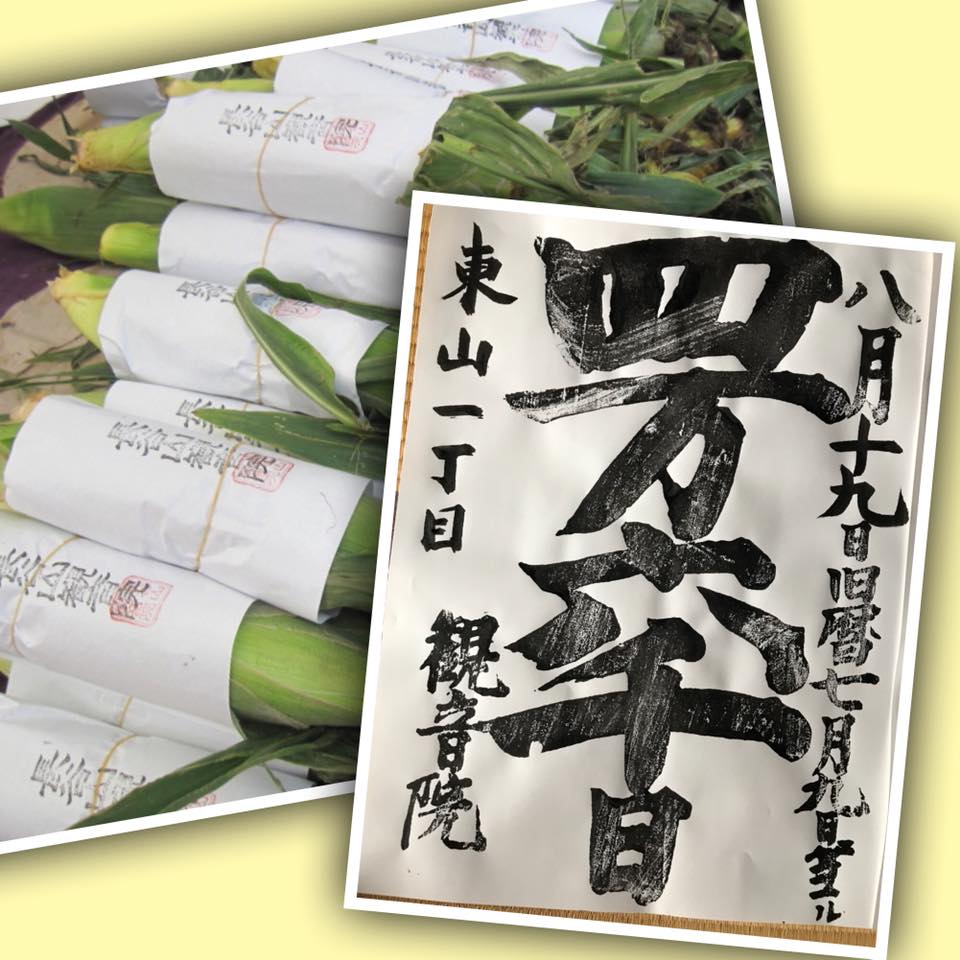 f:id:HansPotter:20190702203333j:plain f:id:HansPotter:20190702203333j:plain