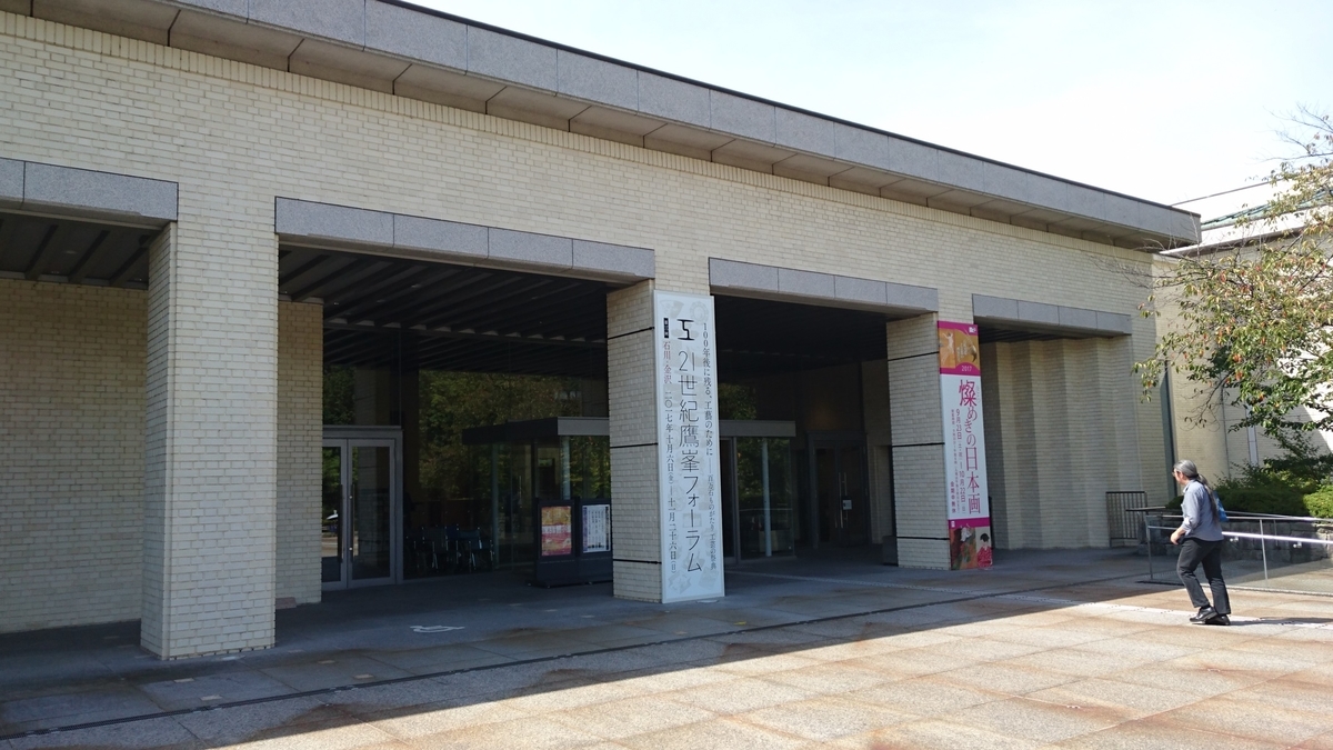 f:id:HansPotter:20190702211244j:plain f:id:HansPotter:20190702211244j:plain