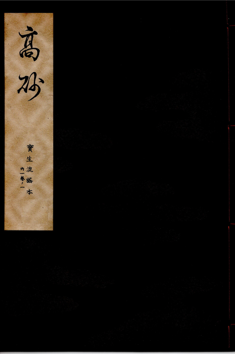 f:id:HansPotter:20190702215011j:plain f:id:HansPotter:20190702215011j:plain