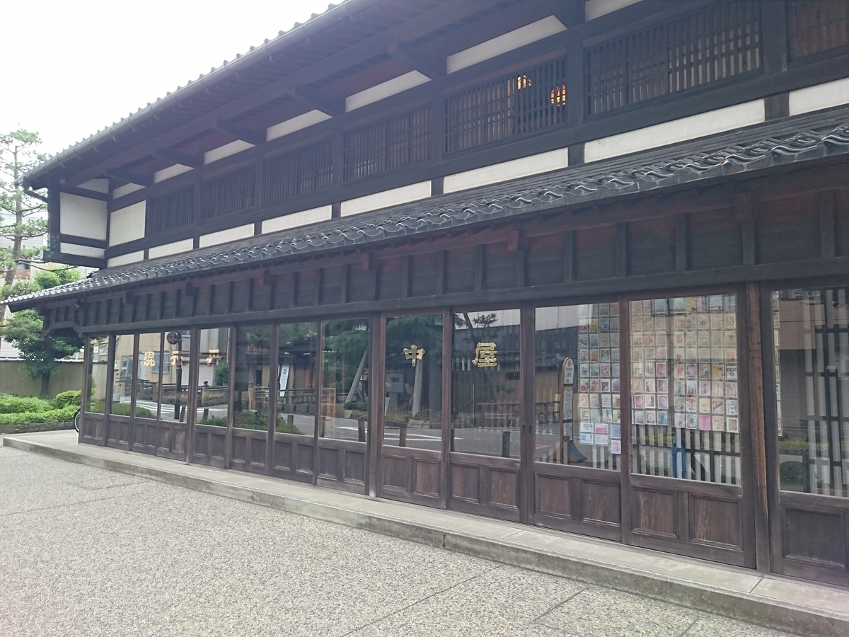 f:id:HansPotter:20190709180234j:plain