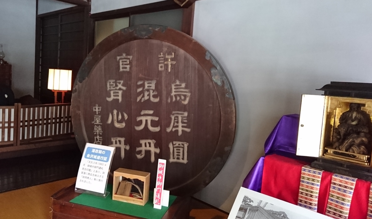 f:id:HansPotter:20190709180749j:plain