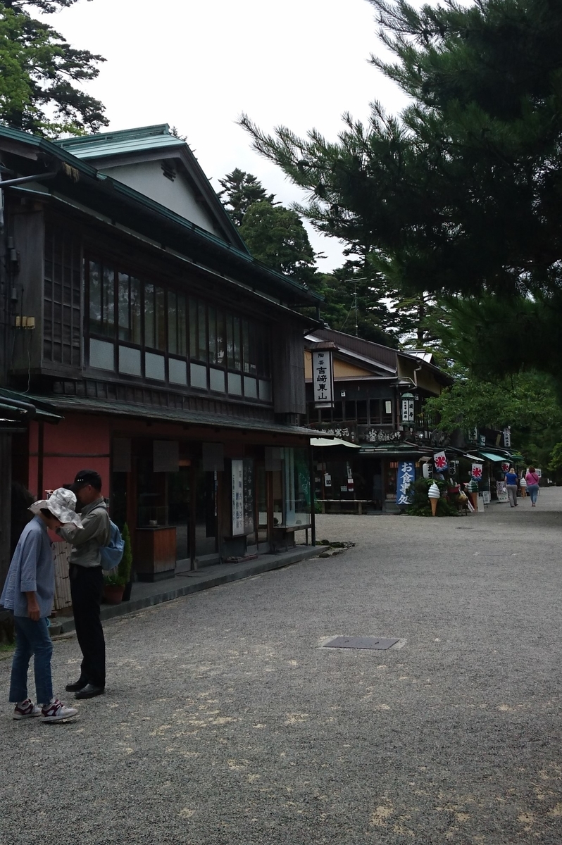 f:id:HansPotter:20190709184419j:plain