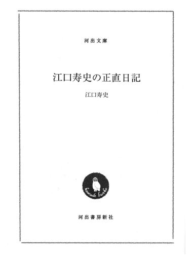 f:id:HansPotter:20190903224912j:plain f:id:HansPotter:20190903224912j:plain