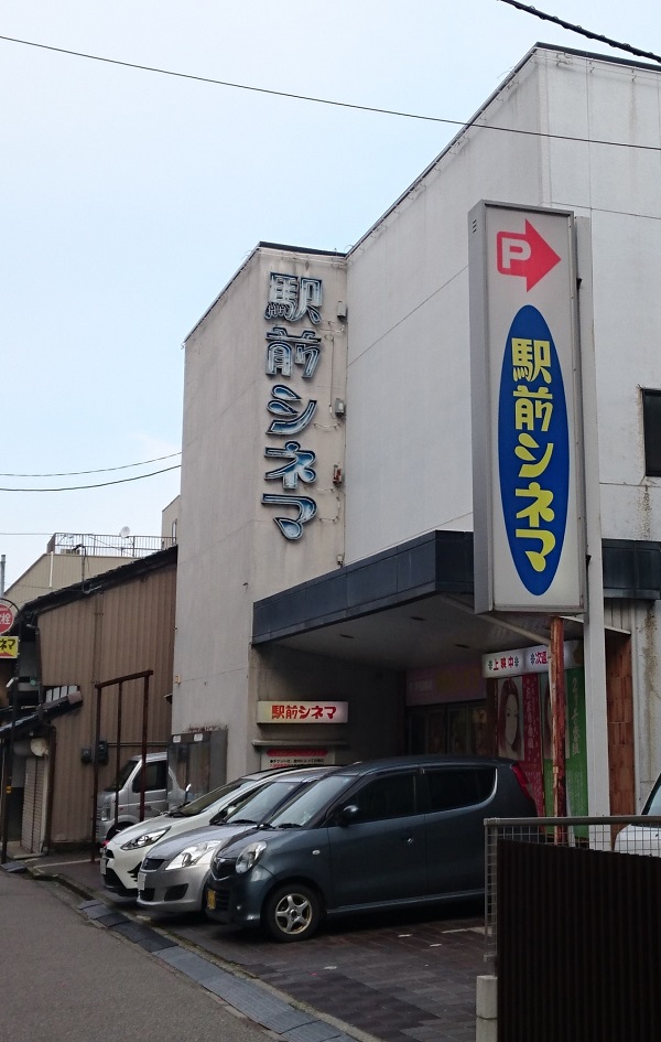 f:id:HansPotter:20190914190842j:plain