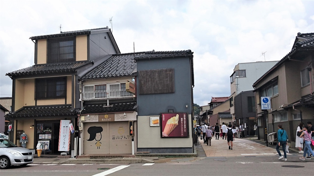 f:id:HansPotter:20190921141352j:plain