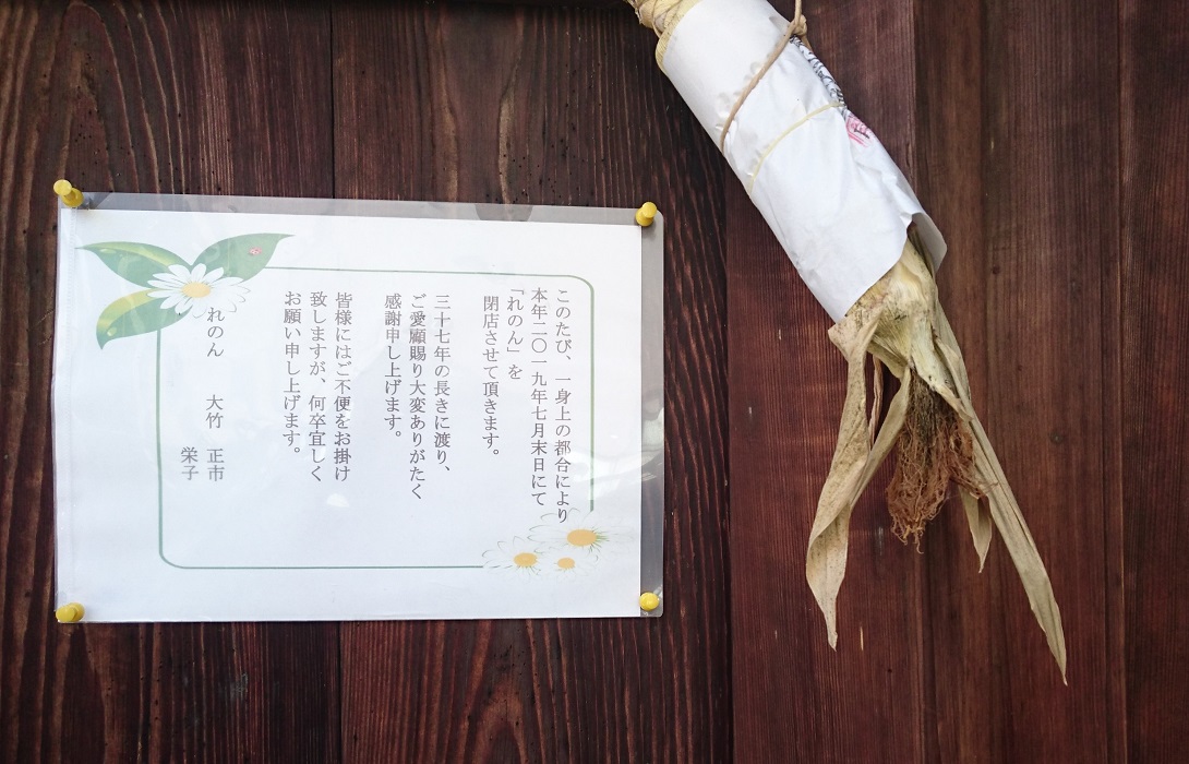 f:id:HansPotter:20190921144712j:plain