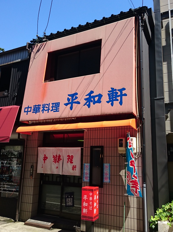 f:id:HansPotter:20190922103547j:plain