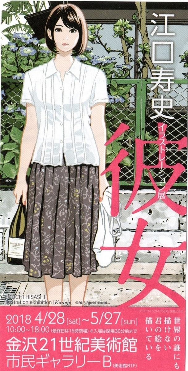 f:id:HansPotter:20190924183351j:plain
