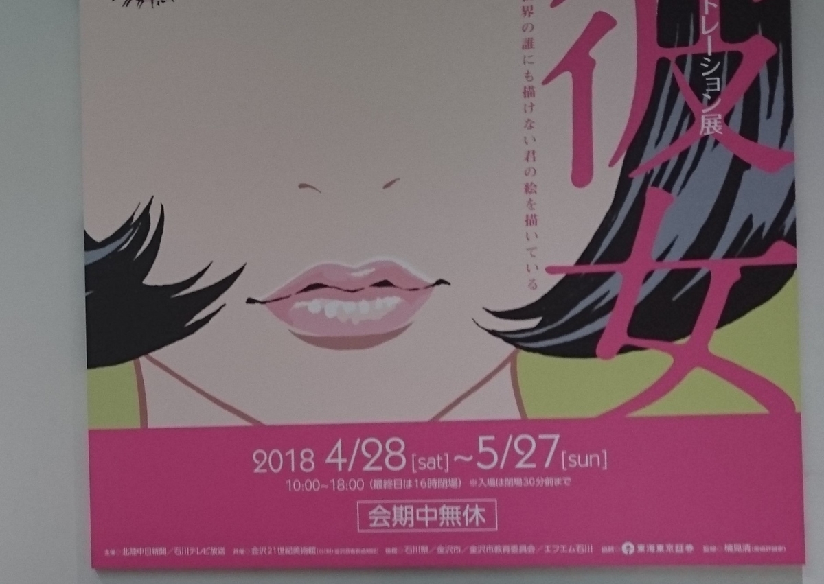 f:id:HansPotter:20190924183402j:plain