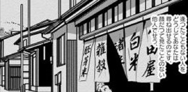 f:id:HansPotter:20191107205844j:plain