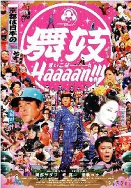 f:id:HansPotter:20191113202336j:plain