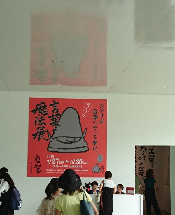 f:id:HansPotter:20191115180707j:plain f:id:HansPotter:20191115180707j:plain