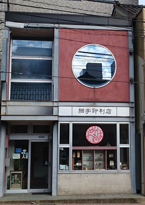 f:id:HansPotter:20191115182035j:plain f:id:HansPotter:20191115182035j:plain