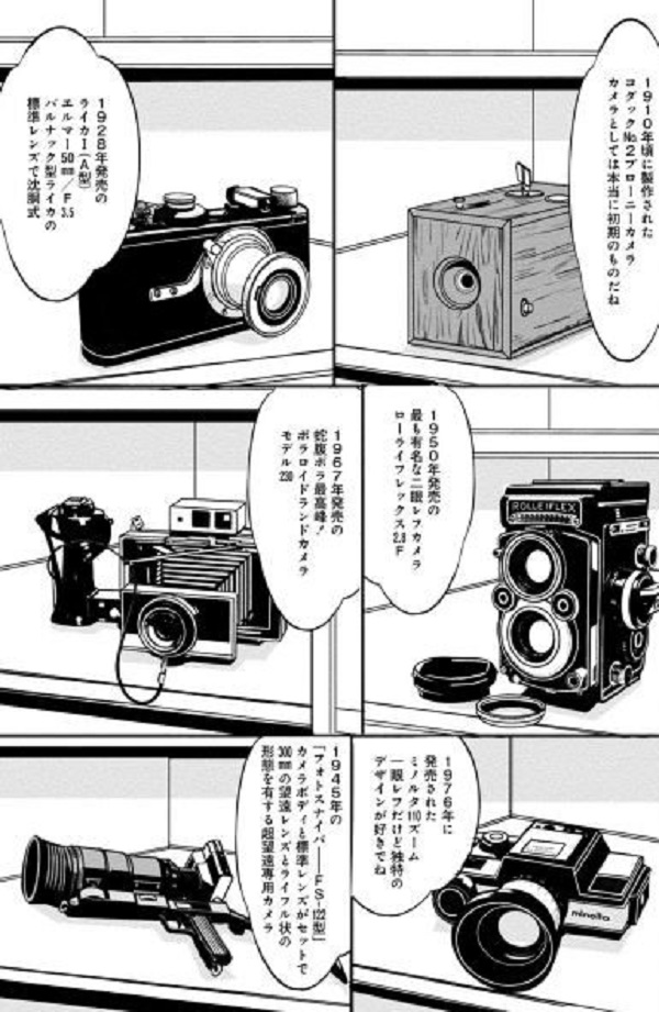 f:id:HansPotter:20191115194104j:plain f:id:HansPotter:20191115194104j:plain