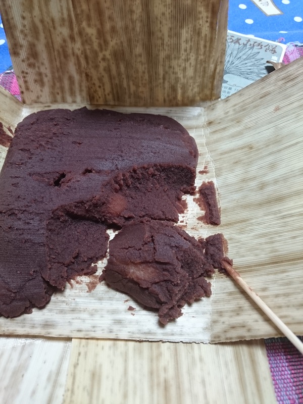 f:id:HansPotter:20191128200024j:plain