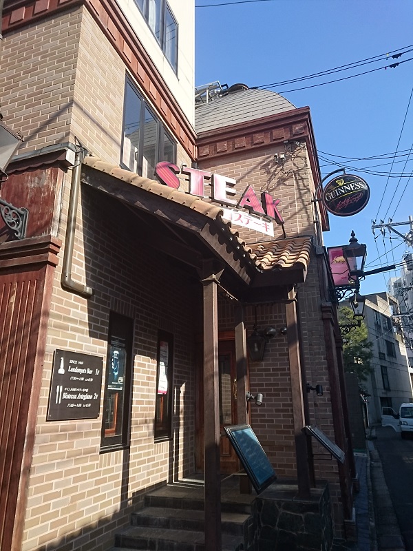 f:id:HansPotter:20191128222523j:plain
