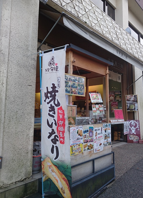 f:id:HansPotter:20191215173750j:plain